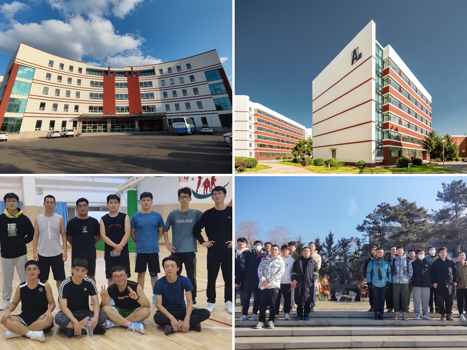 Changchun Institute Of Optics Fine Mechanies And Physics Chinese 