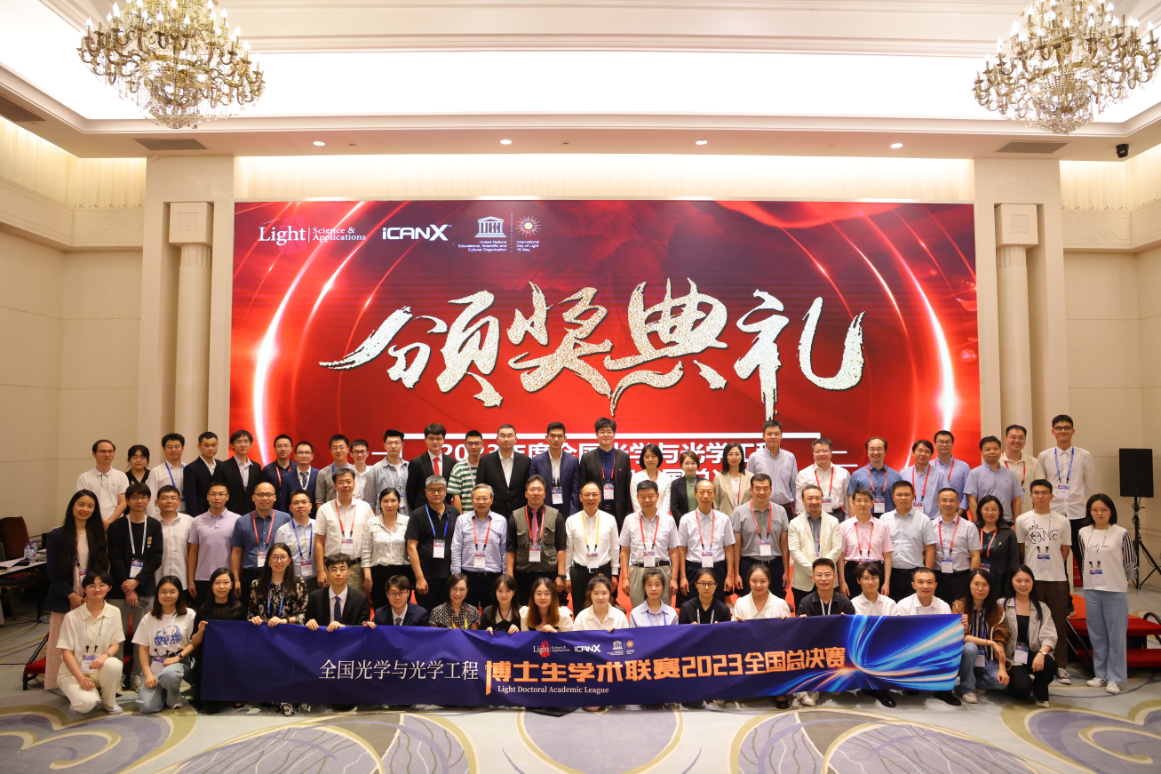 Changchun Institute Of Optics Fine Mechanies And Physics Chinese Changchun Institute Of Optics Fine Mechanies And Physics Chinese